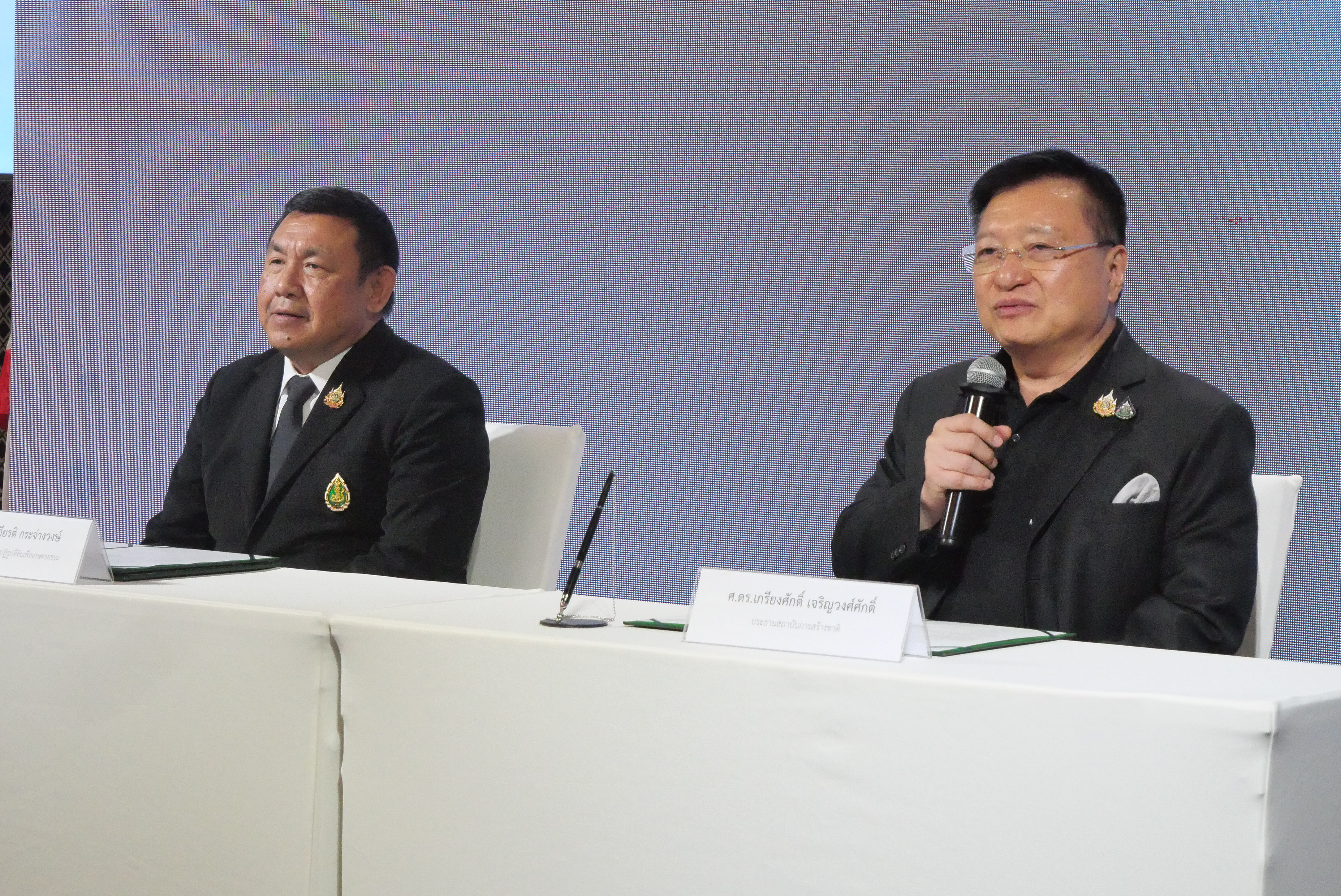 title - ส.ป.ก. เซ็น MOU มูลนิธิสถาบันการสร้างชาติ 